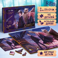 Пазл фигурный Puzzle