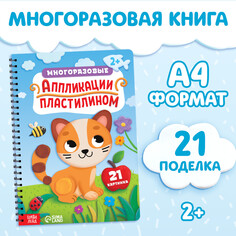 Книга Буква ленд