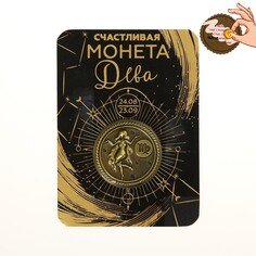 Монета знак зодиака Семейные традиции