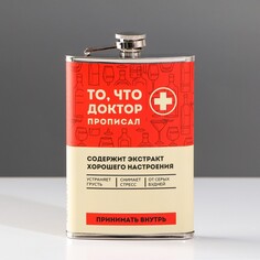 Фляжка Mode Forrest