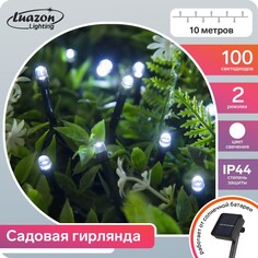 Гирлянда Luazon Lighting