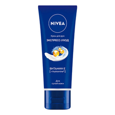 Крем для рук Nivea Экспресс питание с витамином Е 50 мл