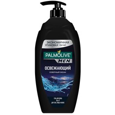 Гель для душа Palmolive Men 3в1 Северный Океан освежающий 750 мл