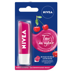 Бальзам для губ Nivea Вишневое сияние 4.8 г