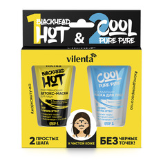 Подарочный набор Vilenta Маски Hot Black+Cool Pure 2 шт