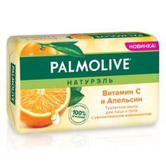 Мыло туалетное Palmolive Витамин С и Апельсин 150 г
