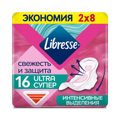 Гигиенические прокладки Libresse Ultra Super DUO с мягкой поверхностью, 16 шт.