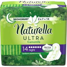 Женские гигиенические ароматизированные прокладки Naturella Ultra Night с ароматом ромашки Duo, 14 шт