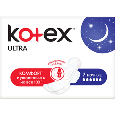 Прокладки Kotex Ultra Ночные 7 шт