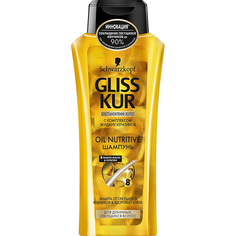 Шампунь GLISS KUR Oil Nutritive 250 мл