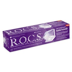 Зубная паста Rocs Активный магний 94 г R.O.C.S.