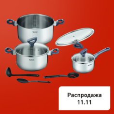 Набор посуды Daily Cook 9 предметов G712S974 Tefal