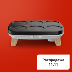 Блинница Crêpier Gourmet PY900D12 Tefal