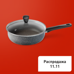 Сотейник Natural Cook 24 см 04211224 Tefal