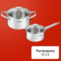 Набор посуды Cook Eat 4 предмета 1,5/2,2л 16/18см B9214S04 Tefal