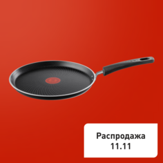 Сковорода для блинов Ultra+ 25 cм 04223525 Tefal