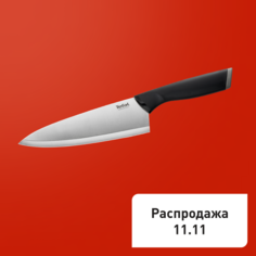 Поварской нож Essential 20 см K2210255 Tefal