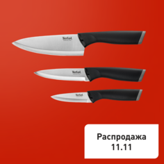 Набор ножей Essential K2213S75 Tefal