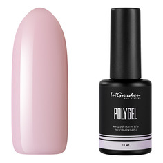 InGarden, Жидкий полигель розовый кварц, 11 мл In'garden