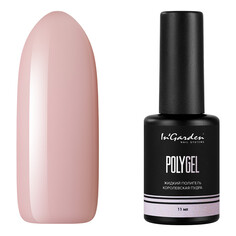InGarden, Жидкий полигель королевская пудра, 11 мл In'garden