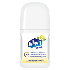 Дезодоранты для тела дезодорант BIOPIN Derma Фруктовый микс ролик 50мл