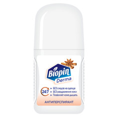 Дезодоранты для тела дезодорант BIOPIN Derma Пряный микс ролик 50мл