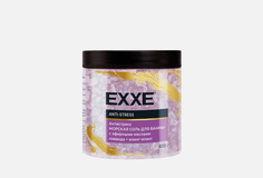 СОЛЬ ДЛЯ ВАНН Exxe
