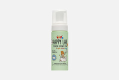 Пенка очищающая для интимной гигиены Happy LAB
