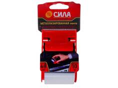 Клейкая лента Сила 48mm x 10m TME72-08