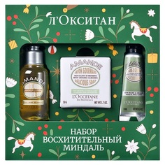 Набор Восхитительный Миндаль L'Occitane