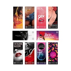 Игра ECSTAS Набор купонов - 10 штук