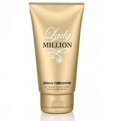 Парфюмированный бальзам для тела PACO RABANNE Лосьон для тела Lady Million