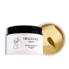 Патчи для лица GRACE FACE Патчи тканевые для глаз с ретинолом от отеков и мешков 50.0