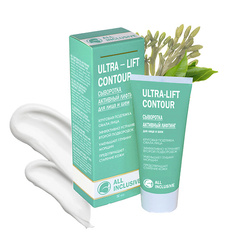 Сыворотка для лица ALL INCLUSIVE Cыворотка активный лифтинг для лица и шеи ULTRA - LIFT CONTOUR 50