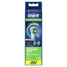 Зубная щетка ORAL-B Оригинальные насадки для электрической зубной щетки для тщательного удаления налета Cross Action CleanMaximiser White
