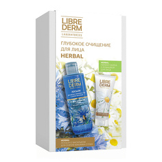 Подарки для неё LIBREDERM Набор Herbal Глубокое очищение для лица