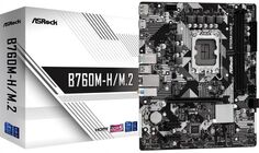 Материнская плата mATX ASRock B760M-H/M.2 (LGA1700, B760, 2*DDR5 (7200), 4*SATA 6G RAID, 2*M.2, 3*PCIE, Glan, HDMI, DP, USB Type-C, 3*USB 3.2, 2*USB 2