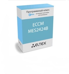 Опция ELTEX ECCM-MES2424B системы управления Eltex ECCM для управления и мониторинга сетевыми элементами Eltex: 1 сетевой элемент
