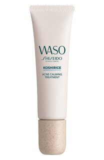 Успокаивающее средство для проблемной кожи WASO Koshirice (20ml) Shiseido