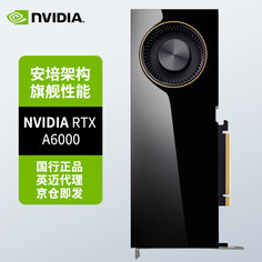 Видеокарта профессиональная NVIDIA RTX A6000 GDDR6 48GB