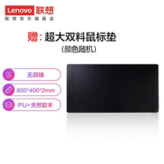 Моноблок Lenovo Xiaoxin AIO, 23,8&quot; AMD R5-5500U, белый