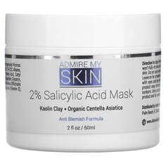 Косметическая маска с 2% салициловой кислотой, 60 мл (2 жидк. унции), Admire My Skin