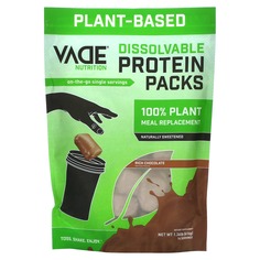Пакетики с растворимым протеином на растительной основе, насыщенный шоколад, 616 г (1,36 фунта), Vade Nutrition