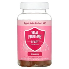 Beauty Gummies, клубника, 60 жевательных таблеток, Vital Proteins