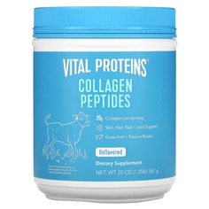 Пептиды коллагена, без вкусовых добавок, 567 г (1,25 фунта), Vital Proteins