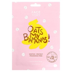 Oats My Bananas !, тканевая маска для лица, 1 шт., 25 г (0,85 жидк. Унции), FaceTory