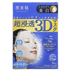 Hadabisei, 3D-маска для лица, очищение и уход за возрастной кожей, 4 шт., по 30 мл (1,01 жидк. унции) каждая, Kracie
