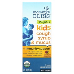 Органический сироп от кашля для детей, укрепление иммунитета, для детей от 1 до 12 лет, 120 мл (4 жидк. унции), Mommy&apos;s Bliss