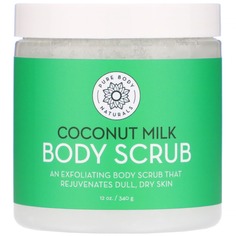 Скраб для тела с кокосовым молоком, 340 г (12 унций), Pure Body Naturals