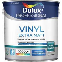 Краска для стен и потолков Dulux